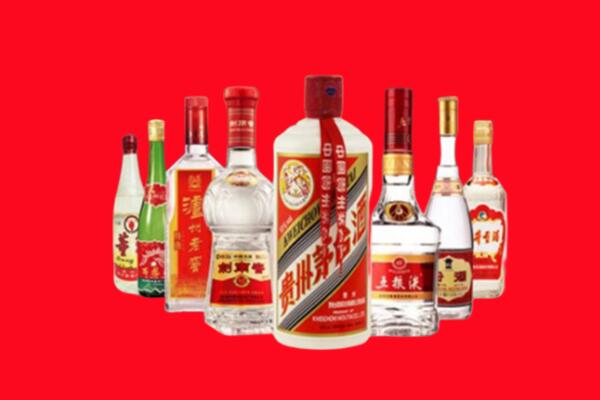 上海回收名酒