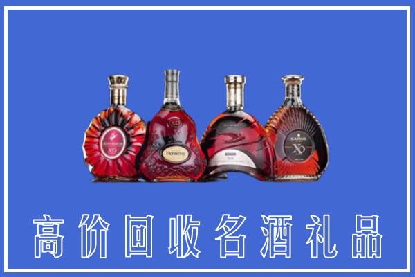 上海回收洋酒