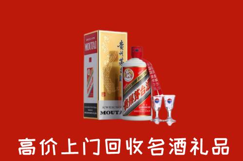 上海回收茅台酒
