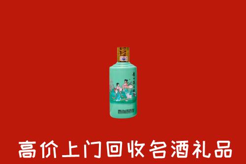 上海回收24节气茅台酒