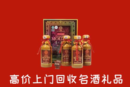 上海回收50年茅台酒