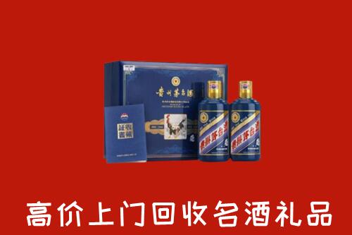 上海回收生肖茅台酒
