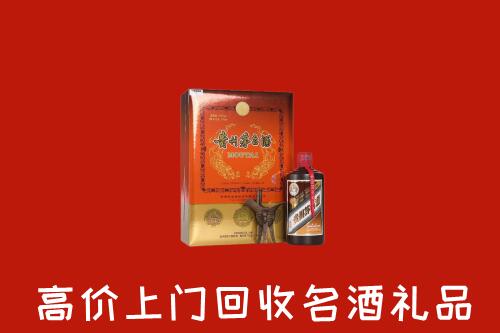 上海回收贵宾特制茅台酒