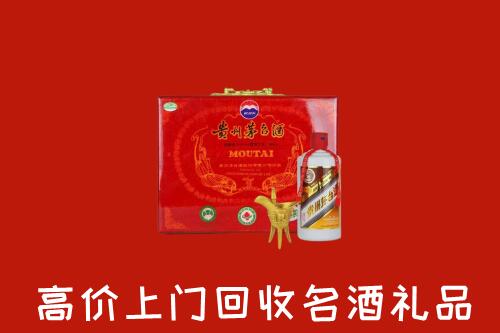 上海回收茅台酒瓶