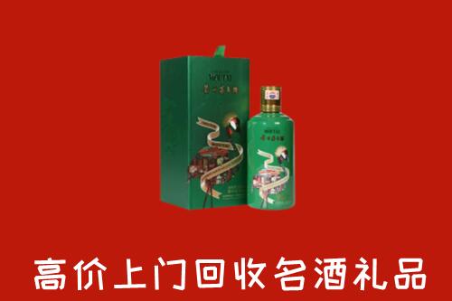 上海回收出口茅台酒